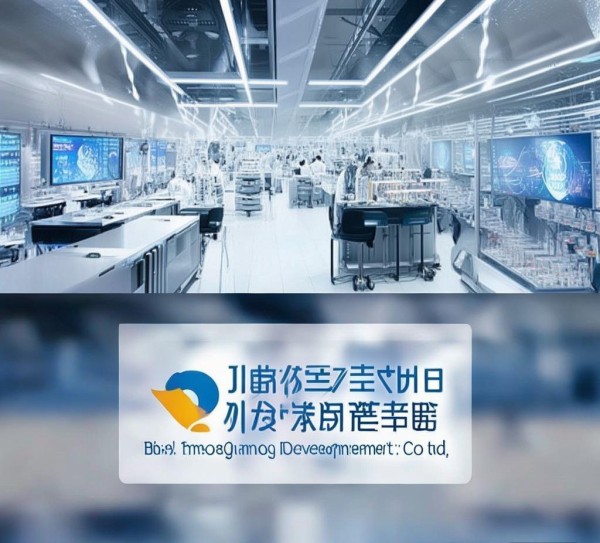 吉林省逐鹿生物科技开发有限公司,生物科技赋能健康产业,引领行业创新发展 吉林省逐鹿生物科技开发有限公司,生物科技赋能健康产业,引领行业创新发展